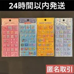 ナルミヤキャラクターズ タイルシール 4種 コンプリート