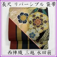 2026年最新】三越 帯 花の人気アイテム - メルカリ