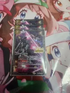 バトルスピリッツ　絶甲氷盾 リバイバル 3枚 νガンダム 逆襲のシャア