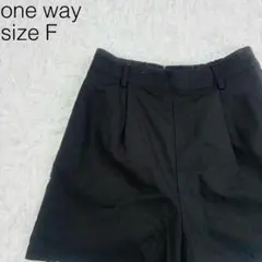 one way ワンウェイ パンツ ショートパンツ ハーフパンツ F【138】のサムネイル