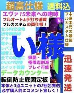 2026年最新】未来への咆哮 実機の人気アイテム - メルカリ