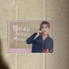 ジョンハン  トレカ