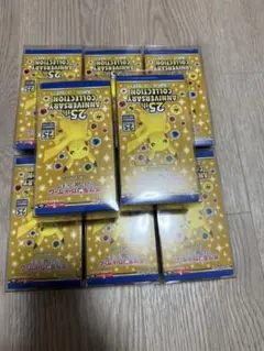25th アニバーサリーコレクション　2BOX シュリンクなし