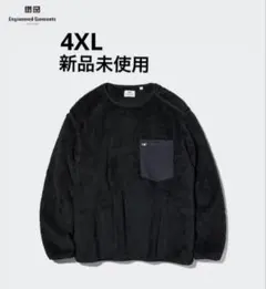 新品UNIQLO✖️Engineered Garments フリースプルオーバー