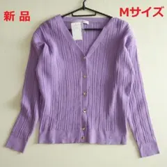 新品 Te chichi TERRASSE テチチテラス 長袖ニットカーディガン