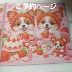 激レア柴犬、ポメラニアン、チワワ、マルチーズ、パピヨン、トイプーパネル生地 激レア柴犬、ポメラニアン、チワワ、マルチーズ、パピヨン、トイプー