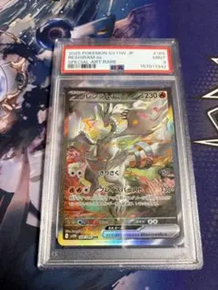 2026年最新】レシラムex psa10の人気アイテム - メルカリ