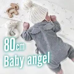 残りわずか❣️ベビー80 天使の羽ロンパース ベービーウェア グレー 赤ちゃん