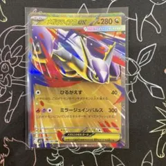 メガラティアスex RR MEGA 拡張パック メガシンフォニア キラ 049