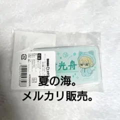 ダイヤのA 奥村光舟 DMMスクラッチくじ - メルカリ
