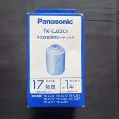 2026年最新】panasonic tk-cj22c1の人気アイテム - メルカリ