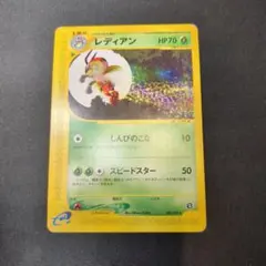 2026年最新】シリーズ：eシリーズ ポケモンカードゲームの人気アイテム