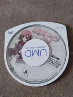 生徒会の一存 Lv.2 PORTABLE PSP プレイステーションポータブル