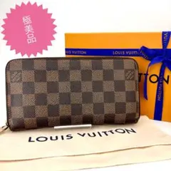 LOUIS VUITTON ダミエ長財布 ラウンドファスナー ジッピーウォレット