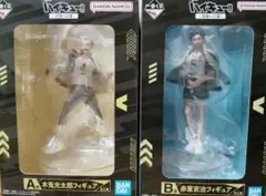 ハイキュー　一番くじ　Ａ賞　Ｂ賞　2点セット