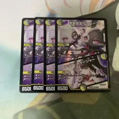 悪魔聖霊ザオバーク/テジナチャージャー　にじさんじ　夜見レナ　4枚