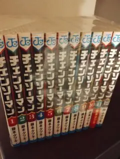 チェンソーマン 12巻セット