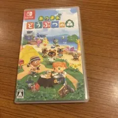 switch ソフト あつまれどうぶつの森