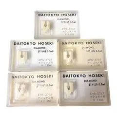 大東京宝石 レコード針 ビクター用 5個セット 新品未使用 - メルカリ