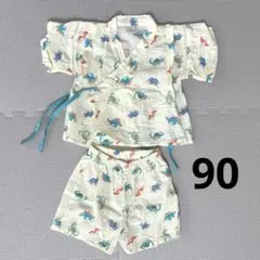 プティマイン　甚平　90サイズ