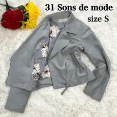 商品番号【a239】31 Sons de mode ジャケット アウター 裏地柄