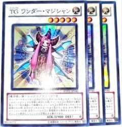 2025年最新】遊戯王 初期 カードの人気アイテム - メルカリ