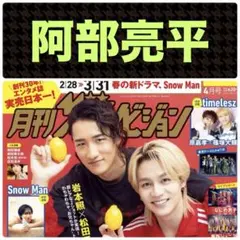 ぴー＆こにー様　専用