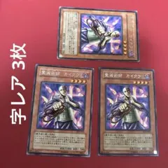 ユキ(※プロフ必読)様 リクエスト 2点 まとめ商品