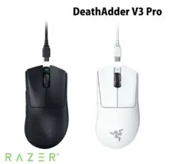 【新品未使用】 Razer DeathAdder V3 Pro ブラック