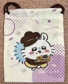 ちいかわ モモンガ ココス 第1弾 巾着