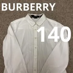 美品⭐︎ BURBERRY 長袖シャツ 140