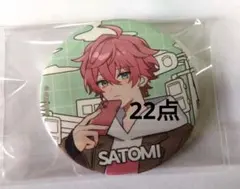 すとぷり さとみくん さとワン メランコリック 缶バッジ