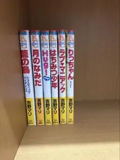 南風原カーリングストーンズ 全8巻】なかいま強☆小学館 全初版 全巻