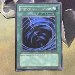 遊戯王 サイクロン ホロ 英語 ゴーストレア ホログラフィック - メルカリ