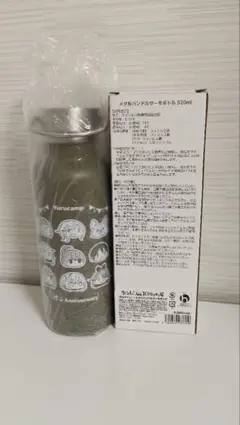 ゆるキャン△10周年記念展 ゆるキャン△ メタルハンドルサーモボトル