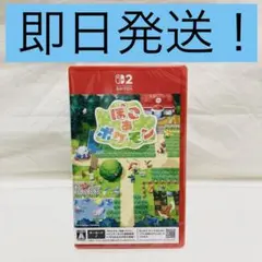 【新品未開封】ぽこあポケモン Nintendo Switch2ソフト