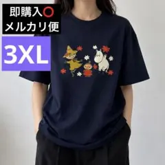 MOOMIN ムーミン リトルミイ ネイビー 紺色 Tシャツ 人気のサムネイル