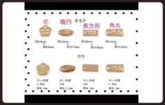 【0183】ハンドメイド刻印 タグ型 メタルプレートチャーム【8個】