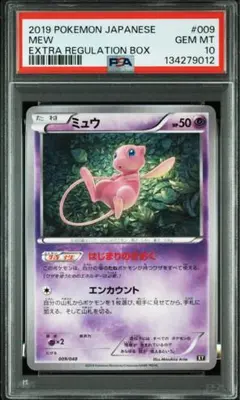 Item thumbnail for item 6de7b9aa-7ddd-472b-9c13-64b8d46207b4