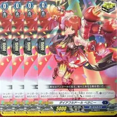 key@プロフ必読！様 リクエスト 2点 まとめ商品