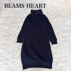 BEAMS HEART タートルネックニットワンピース
