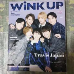 TravisJapan表紙Wink up2022年1月