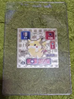 ポケモン 最強シール烈伝スーパーDXゴールド 最強のピカチュウ - メルカリ