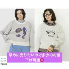 niko and... 2点 美品