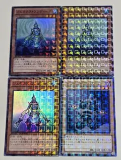 ジェネクスウンディーネ　スーパー　ジェネクスコントローラー　字レア　DTC