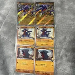 熱風のアリーナ シロナのガブリアスex RR 2枚