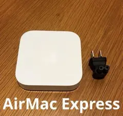 AirMac Express 802.11n (第2世代)
