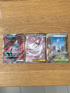 ポケモンカードまとめ売り、3枚メガディアンシーex sarなど