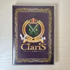 2026年最新】claris 1st 武道館コンサート〜 つの仮面と失われた太陽