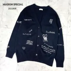 【美品】希少メゾンスペシャル 24AW エンブロイダリーニットカーディガン 黒Fのサムネイル